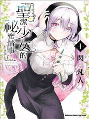 漫画改编动画纸上长夏的意向图，堆叠的原稿与自动铅笔