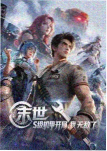 蒸汽幻想动画青铜齿轮考的意向图，黄铜齿轮与压力表盘